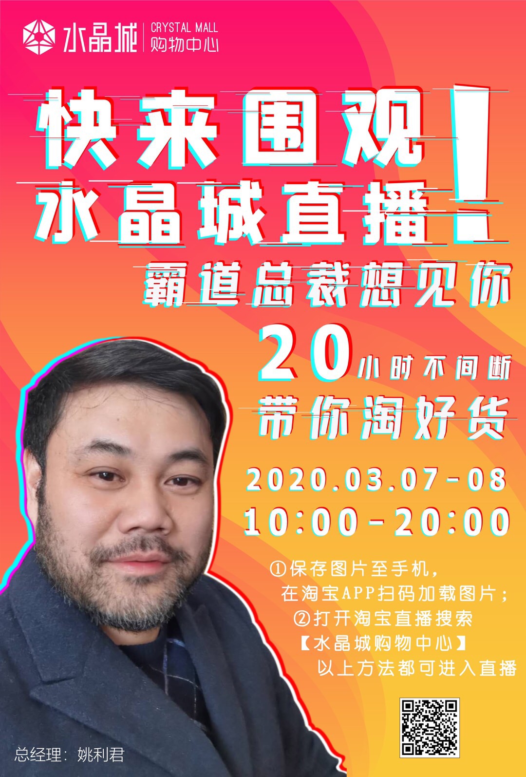 20200309083052.jpg 20200309083052.jpg