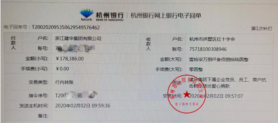 20200202070929.png 20200202070929.png