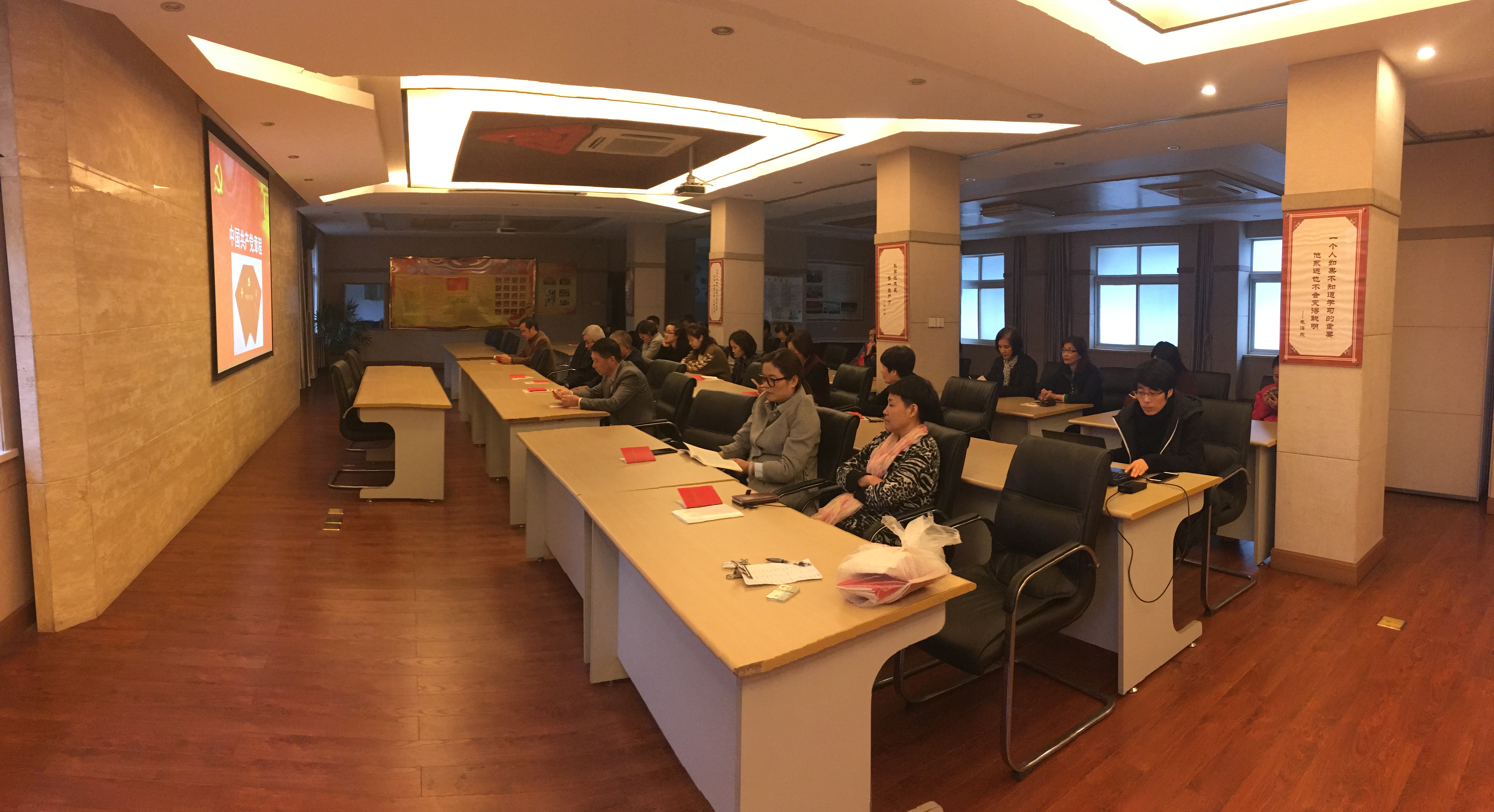 11月15日黨員學(xué)習(xí) (1).jpg 11月15日黨員學(xué)習(xí) (1).jpg