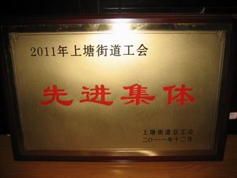 3.22報(bào)道.jpg 3.22報(bào)道.jpg