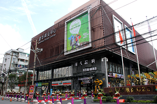 20151019重陽節(jié)線上預熱活動 (2).jpg