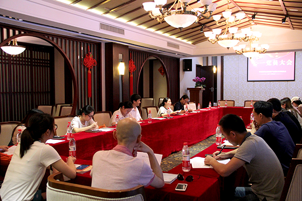 20160624建華文創(chuàng)七一黨員大會 (1).jpg