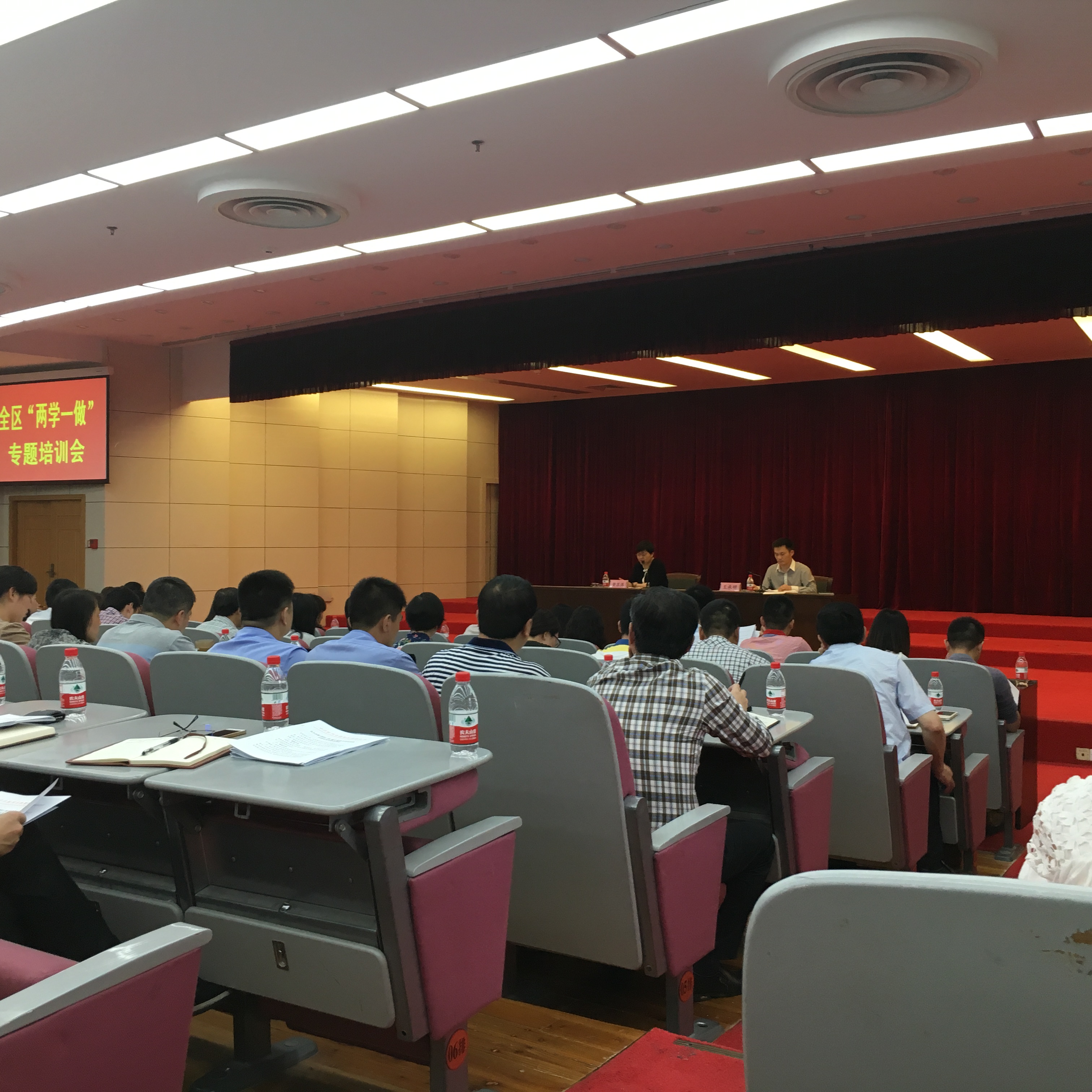 拱墅區(qū)召開“兩學(xué)一做”培訓(xùn)會(huì) (4).JPG