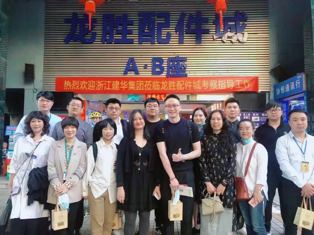 出訪1.jpg 出訪1.jpg