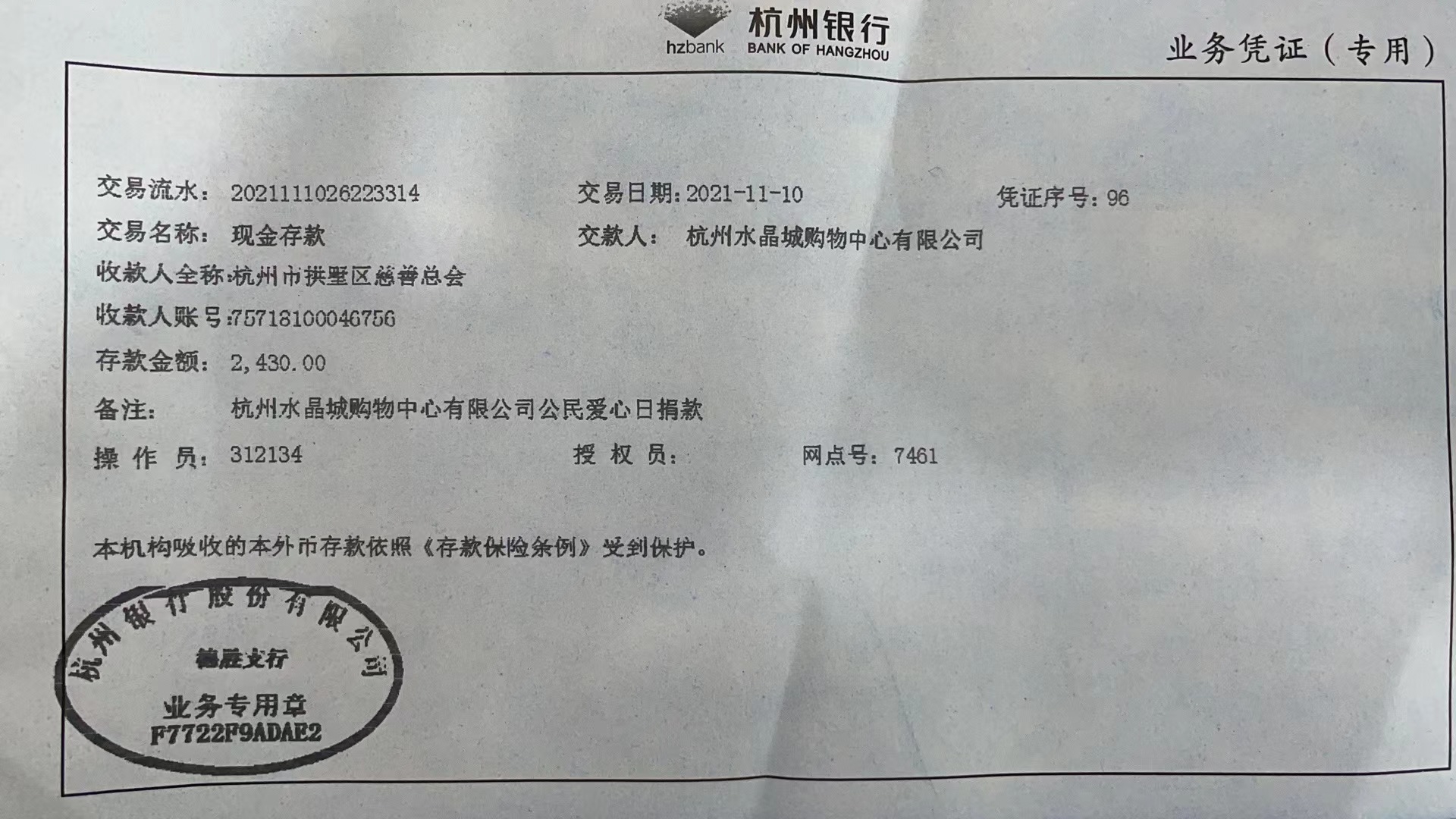 微信圖片_20211112143822.jpg 微信圖片_20211112143822.jpg