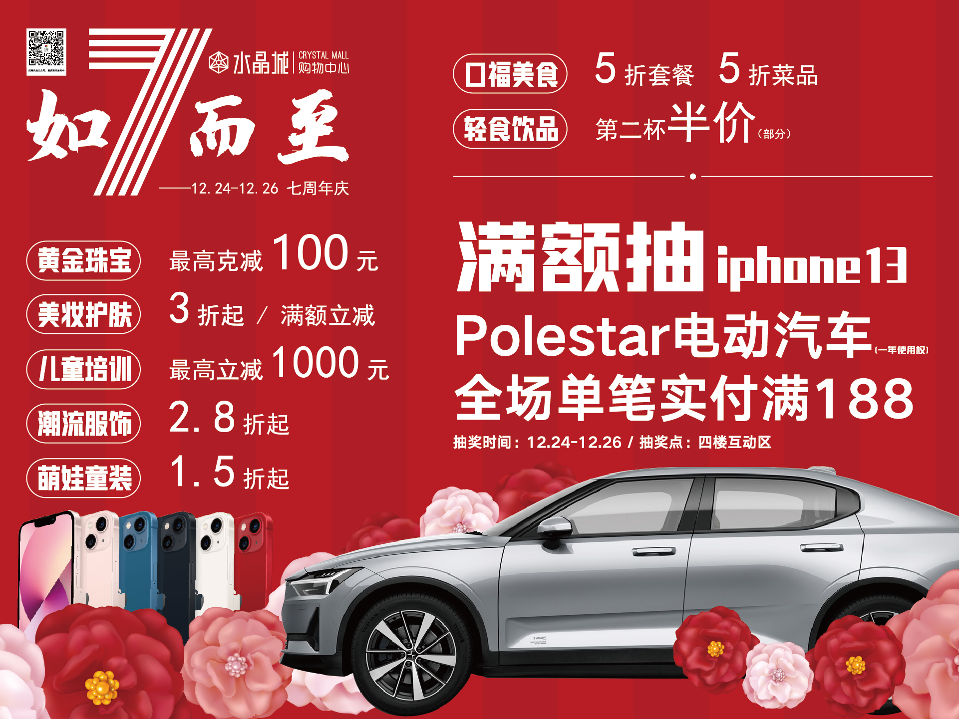 微信圖片_20211222133839.jpg 微信圖片_20211222133839.jpg