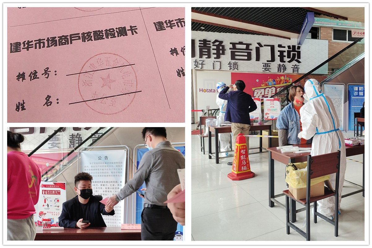 核酸檢測(cè).jpg 核酸檢測(cè).jpg