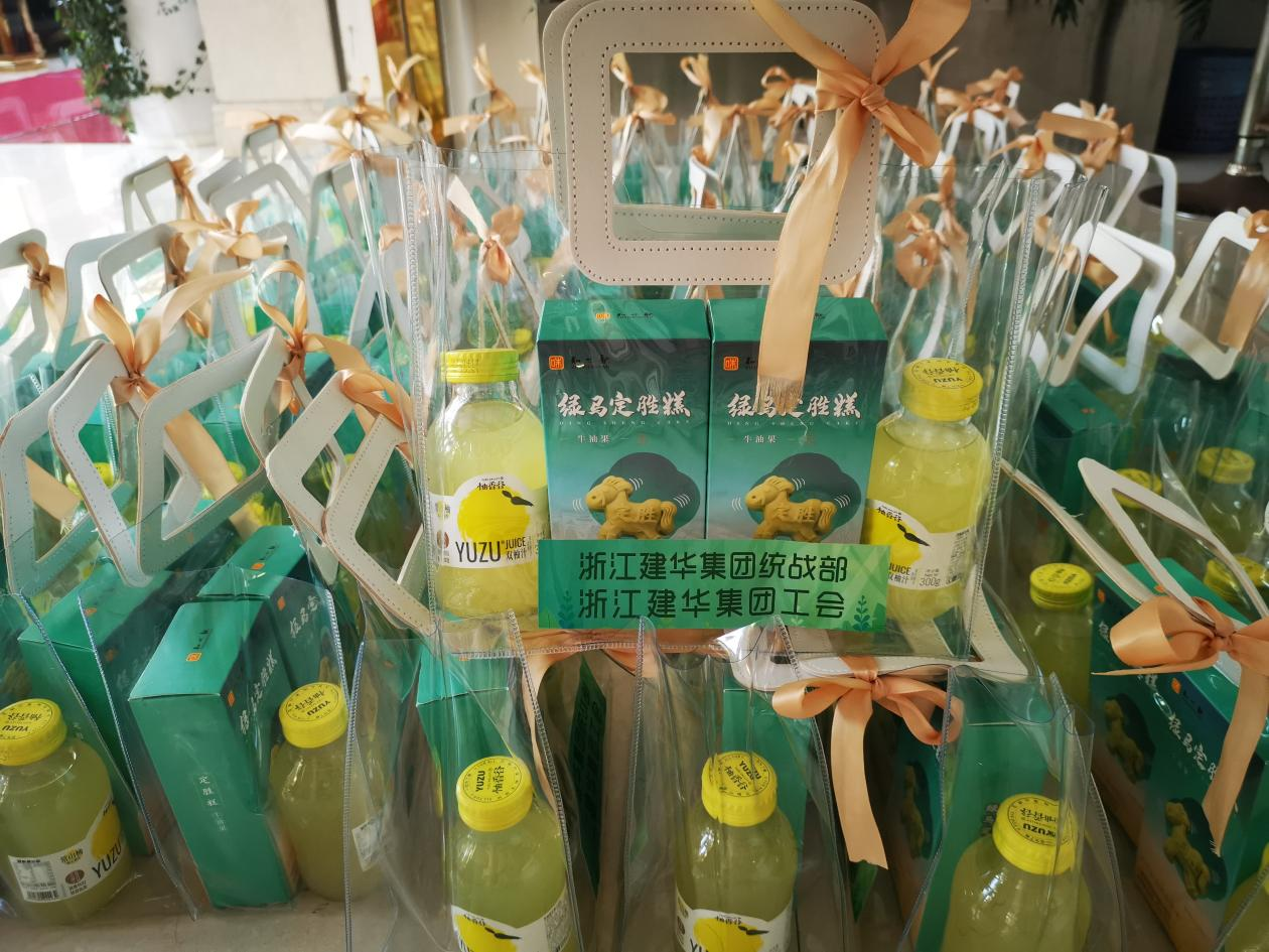 慰問1.png 慰問1.png