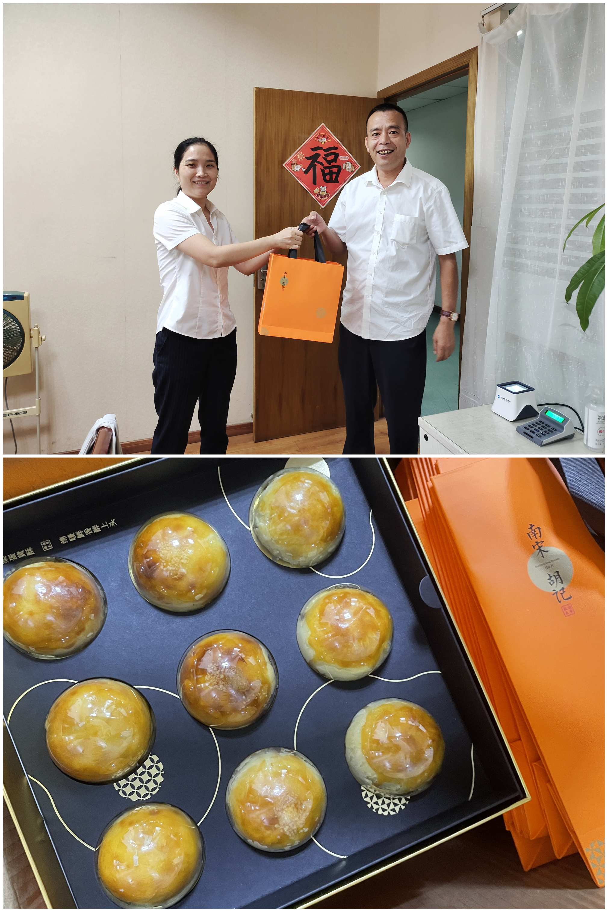 中秋.jpg 中秋.jpg