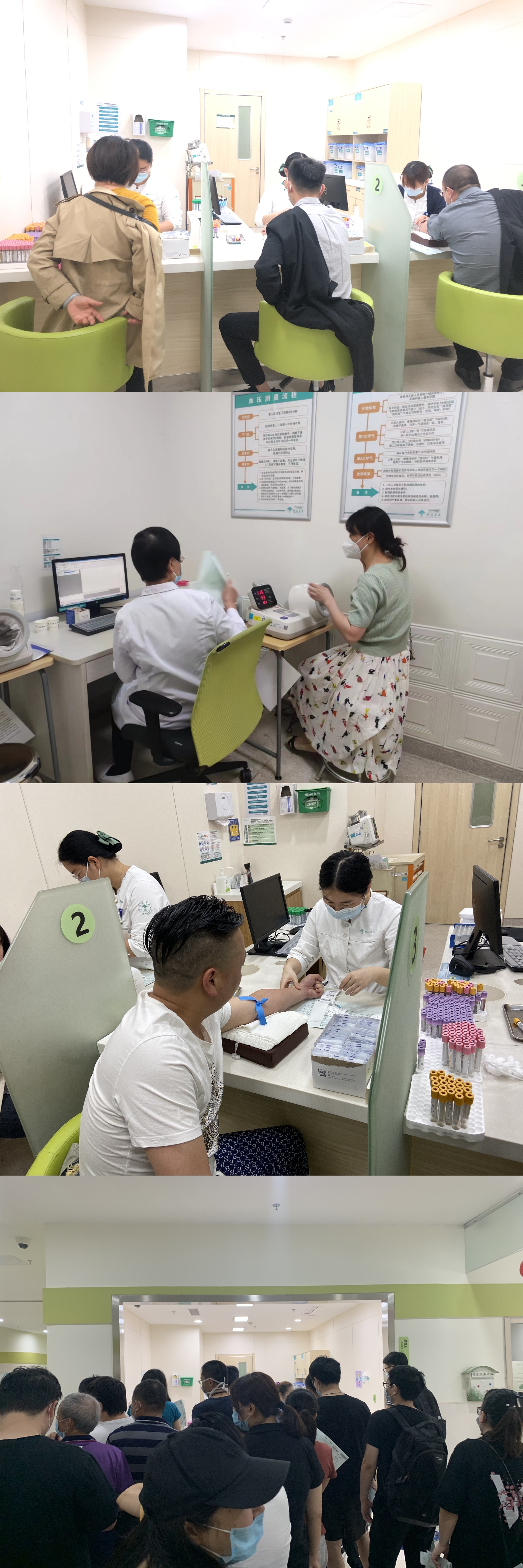 體檢.jpg 體檢.jpg