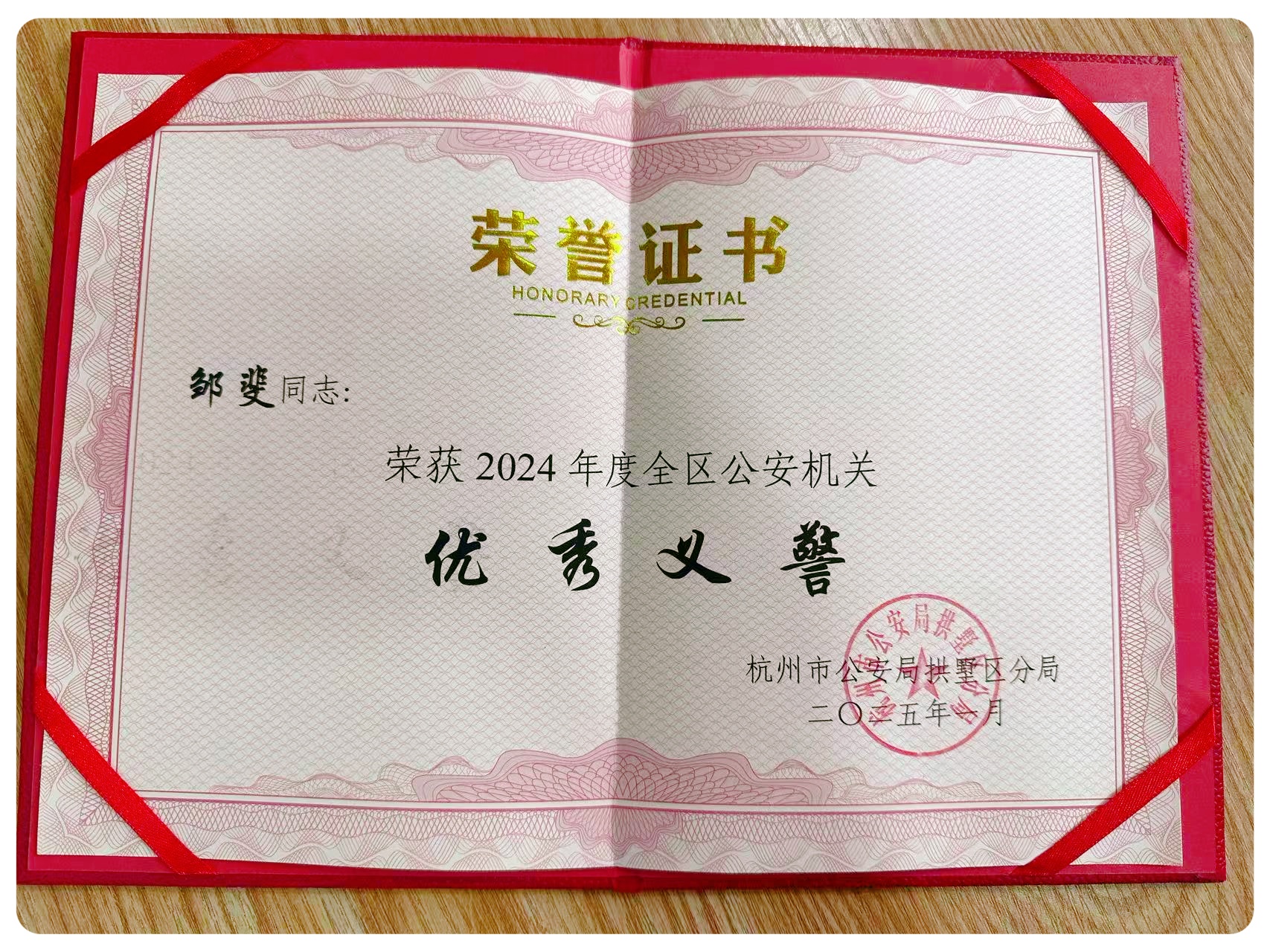 微信圖片_20250126142008.jpg 微信圖片_20250126142008.jpg